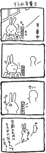 �낤������2