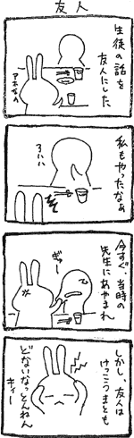 �F�l