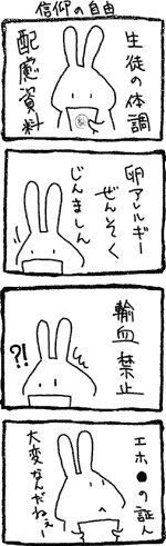 �M�̎��R