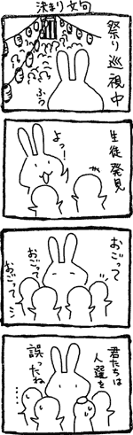 ���܂蕶��