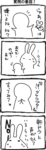 ����̈Ӑ}2