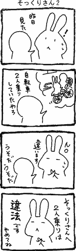 �������肳��2