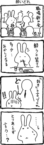 �����ǂ�