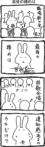 �Ō�̒��߂�