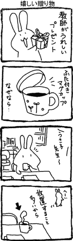 ���������蕨