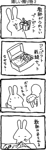 ���������蕨2
