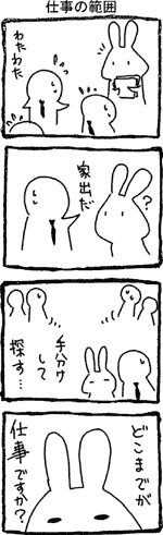 �d���͈̔�