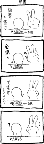 �菑