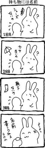 �������ɂ͖��O