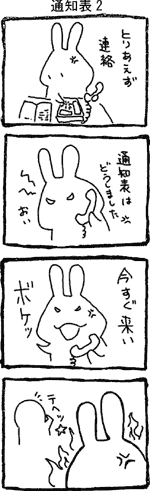 �ʒm�\2