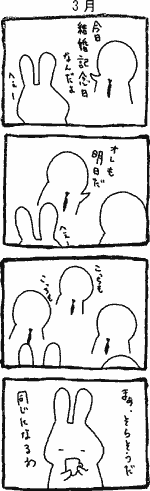 3��